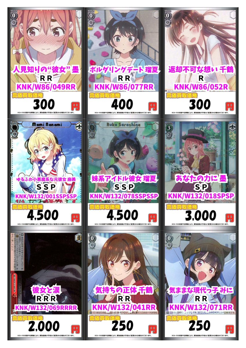 幼馴染は留学生 弦巻こころ SSP ヴァイスシュヴァルツ 幼馴染は留学生