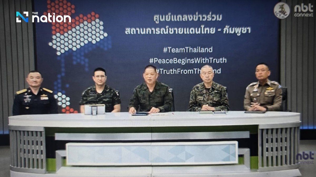 Thenationth's tweet image. Thailand Vows to Defend Sovereignty Whilst Upholding International Humanitarian Law

#ThailandNews #CambodiaOpenedFire #BorderTension #TheNationThailand

Read more : nationthailand.com/news/general/4…