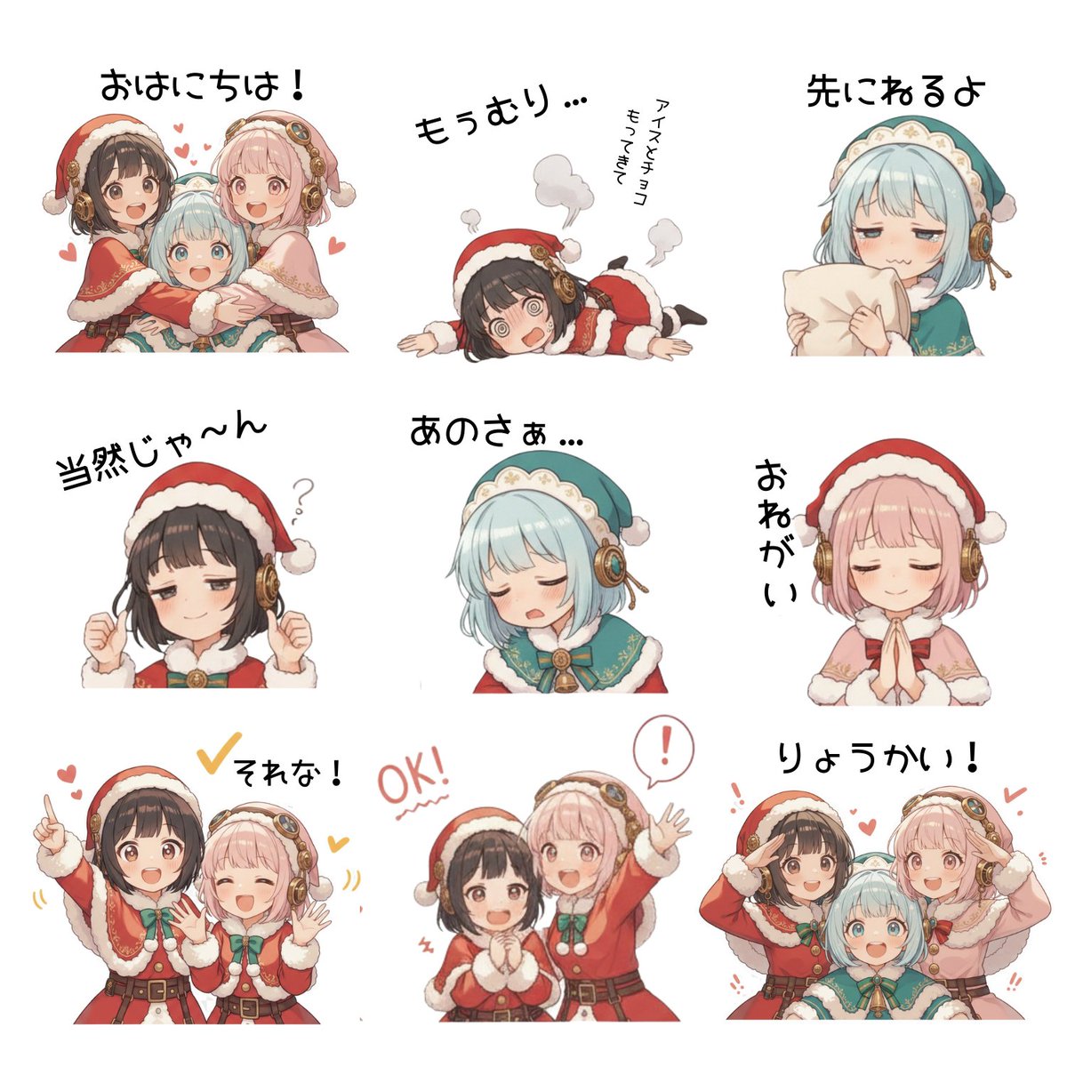 chronolink2025's tweet image. 最近よく見かけるLINEスタンプのっかり～🥰