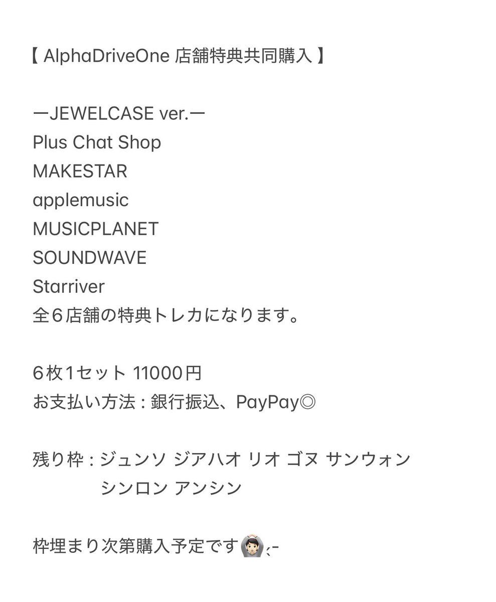 るう‎♡⃟ tweet media