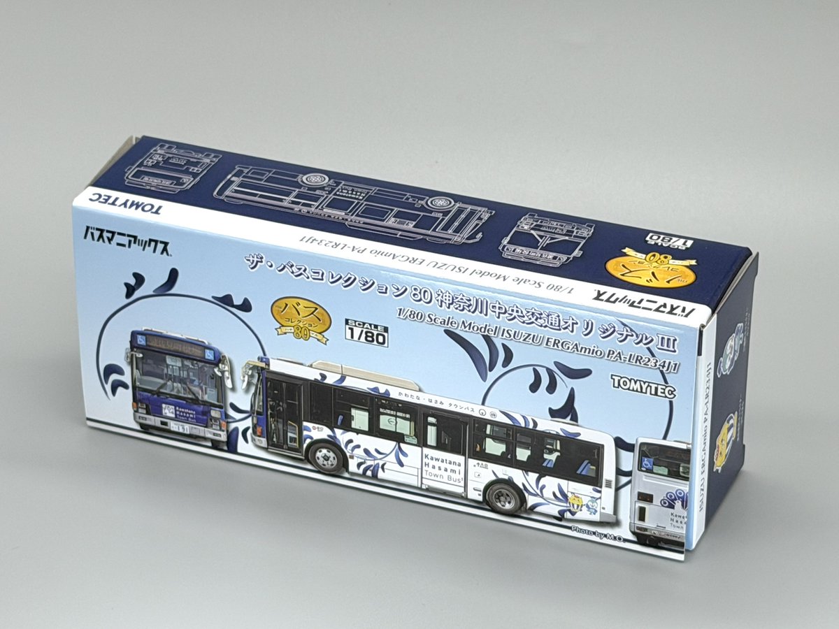 事業者限定バスコレ80 神奈川中央交通オリジナル エルガミオ バスコレクション 【限定】ザ・バスコレクション80 神奈川中央交通