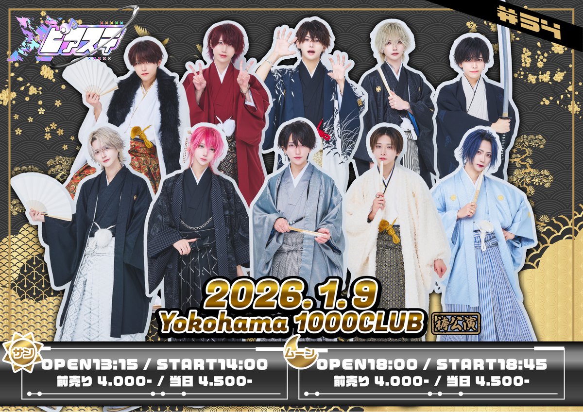 りんたろ。【XP!A】12/22𝐨𝐧𝐞 𝐦𝐚𝐧 𝐥𝐢𝐯𝐞 (@Rintaro_XPIA