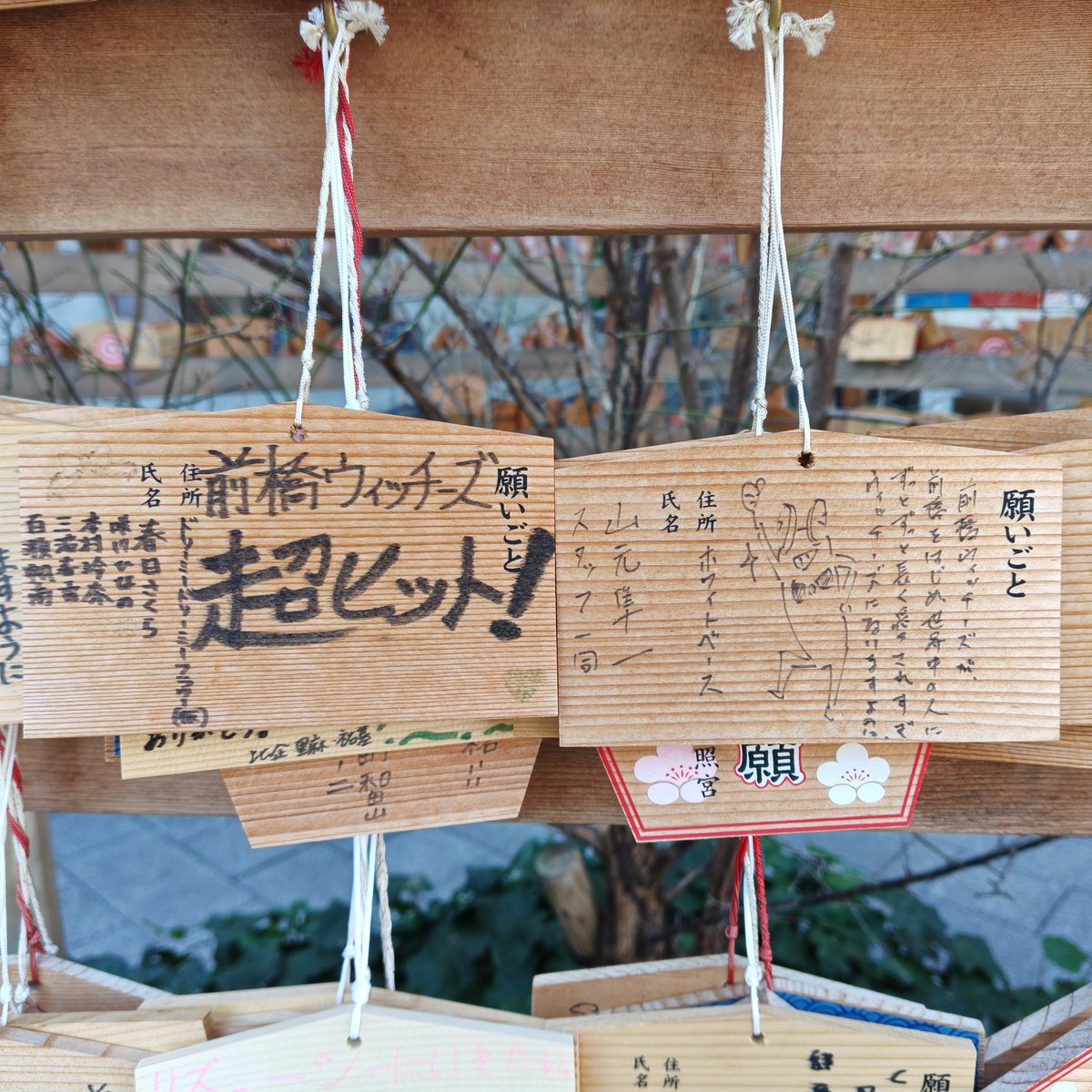 前橋東照宮の絵馬はだいぶ色落ちして黒しか残ってません、最初はもっと