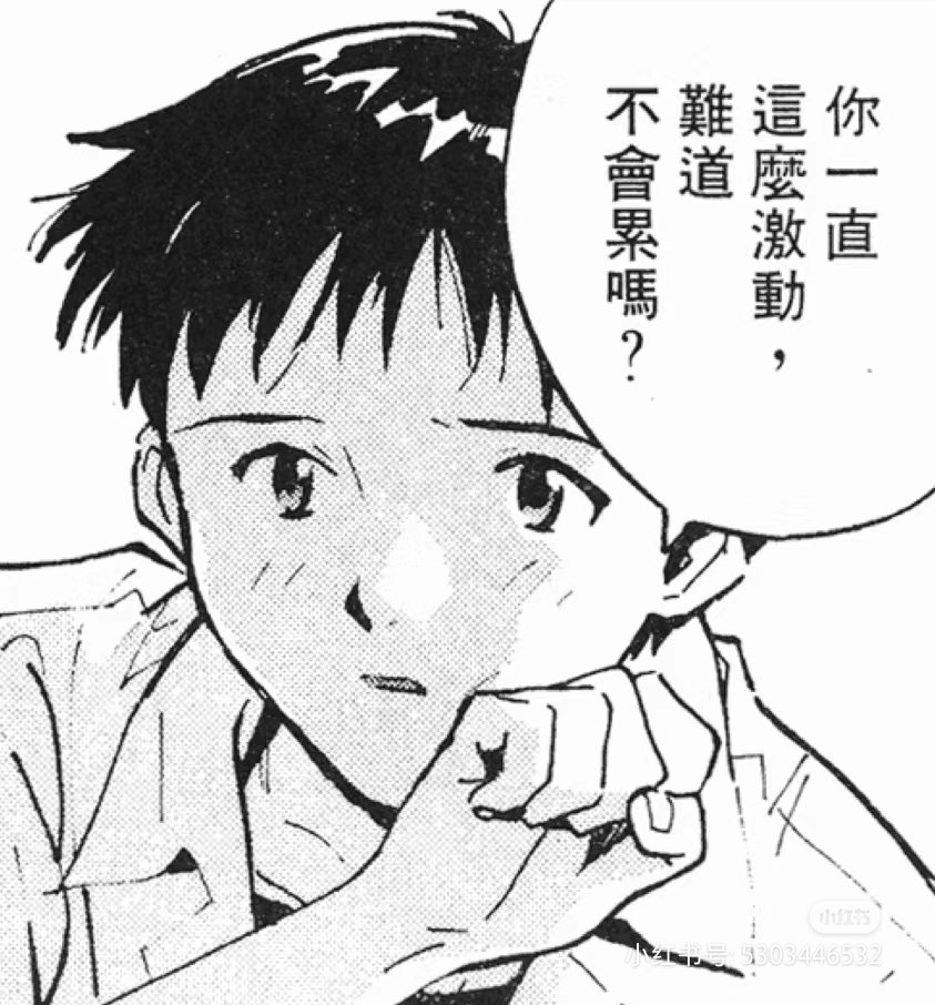 朋友给我发了一堆满清秘史但我是大汉民族主义者……憋死了 实在不知道咋回