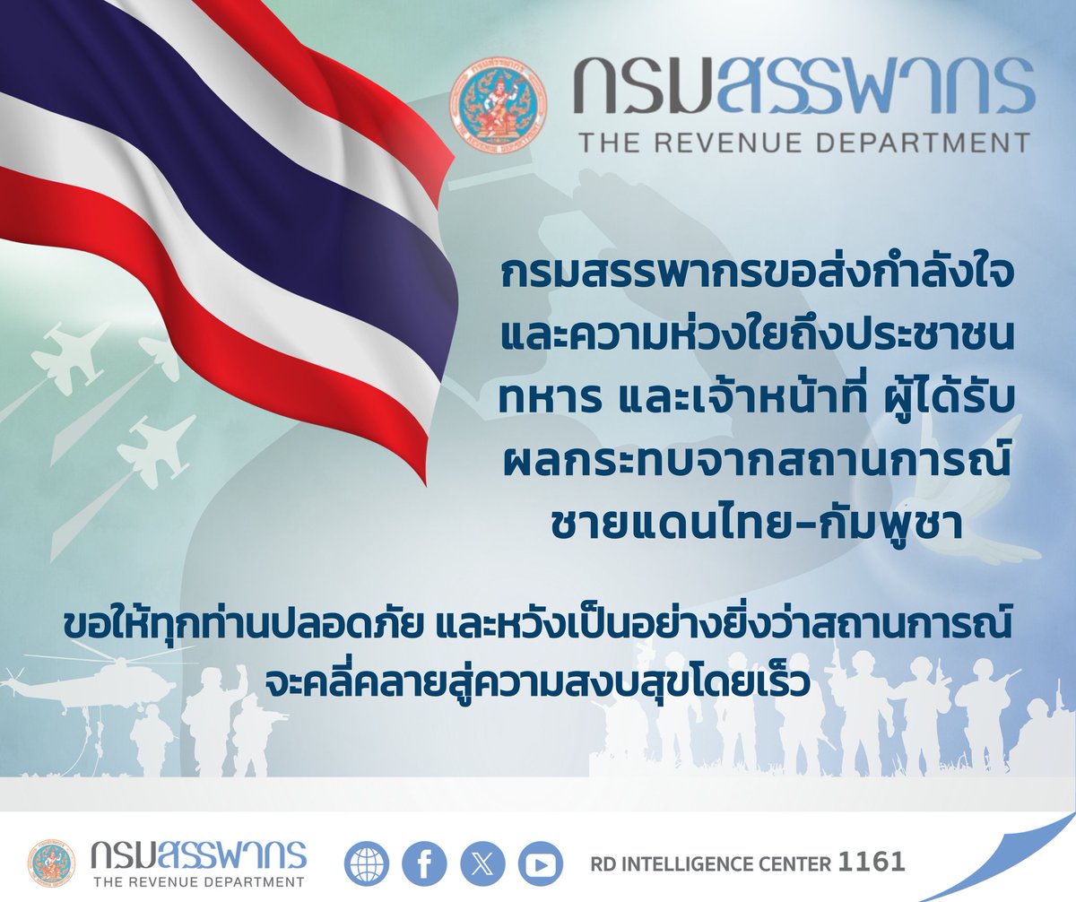 RevenueDept (@revenuedept) on Twitter photo 