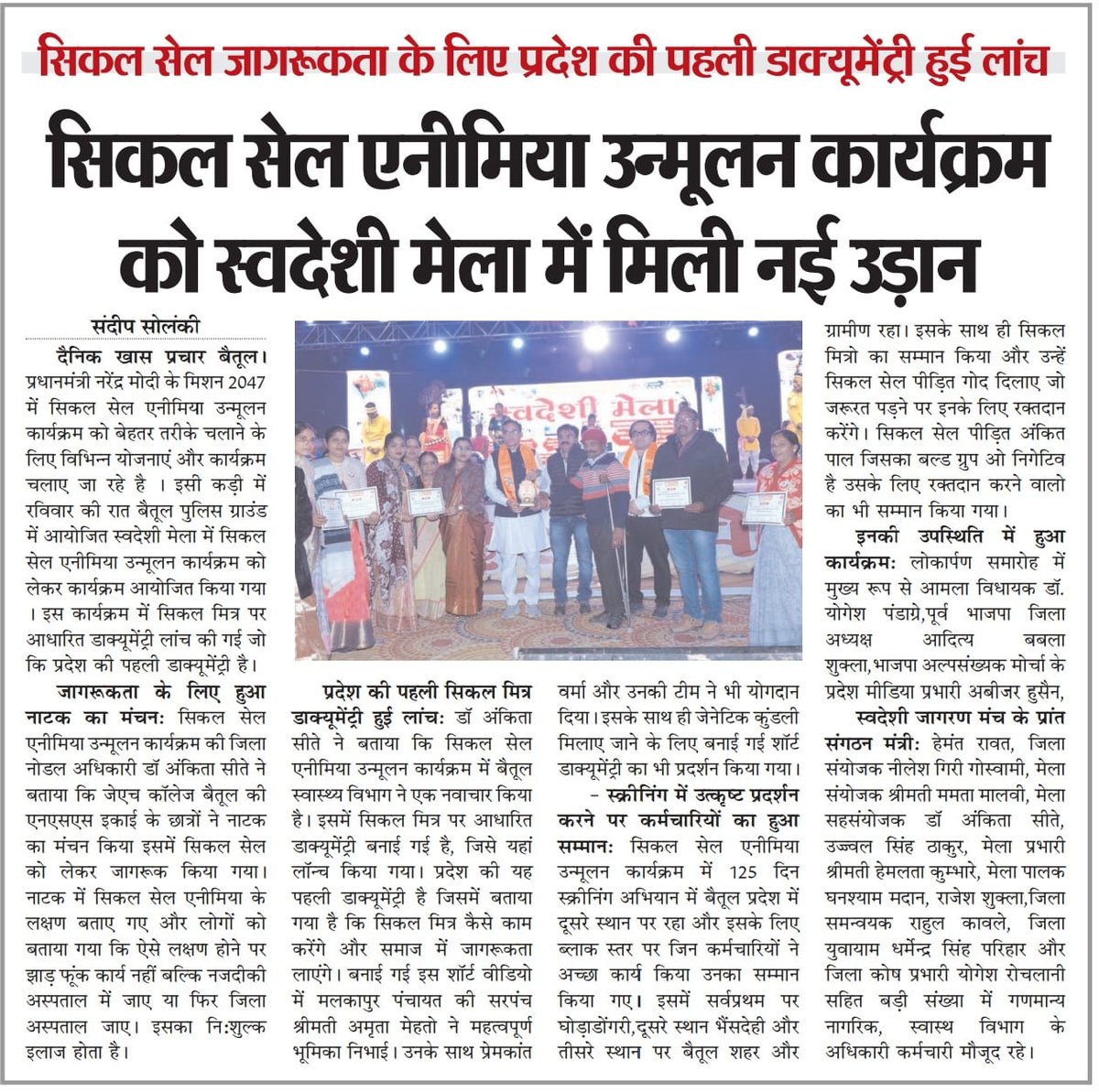 Cmho Betul tweet media
