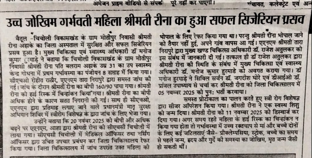 Cmho Betul tweet media