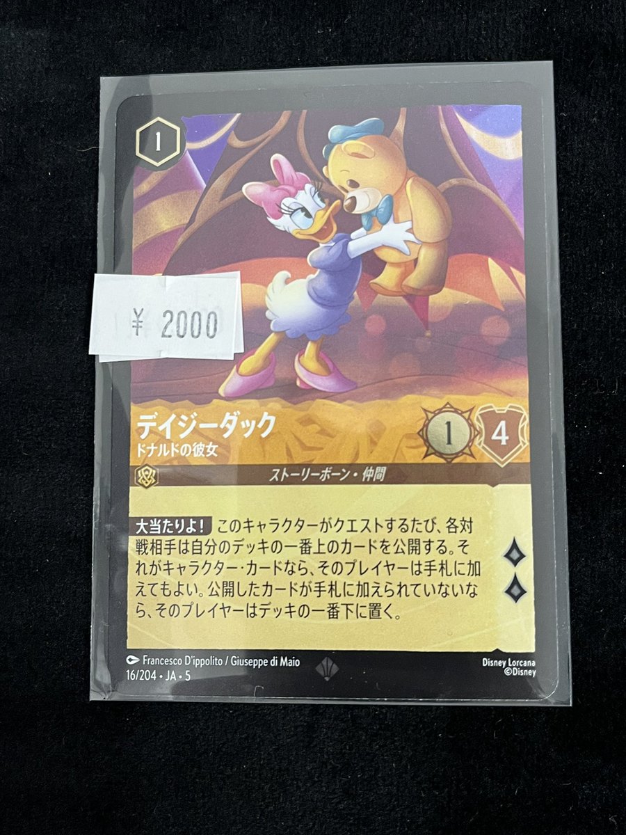 ロルカナ 価格調整致しました✨ 欲しいカードがある、気になる方はお