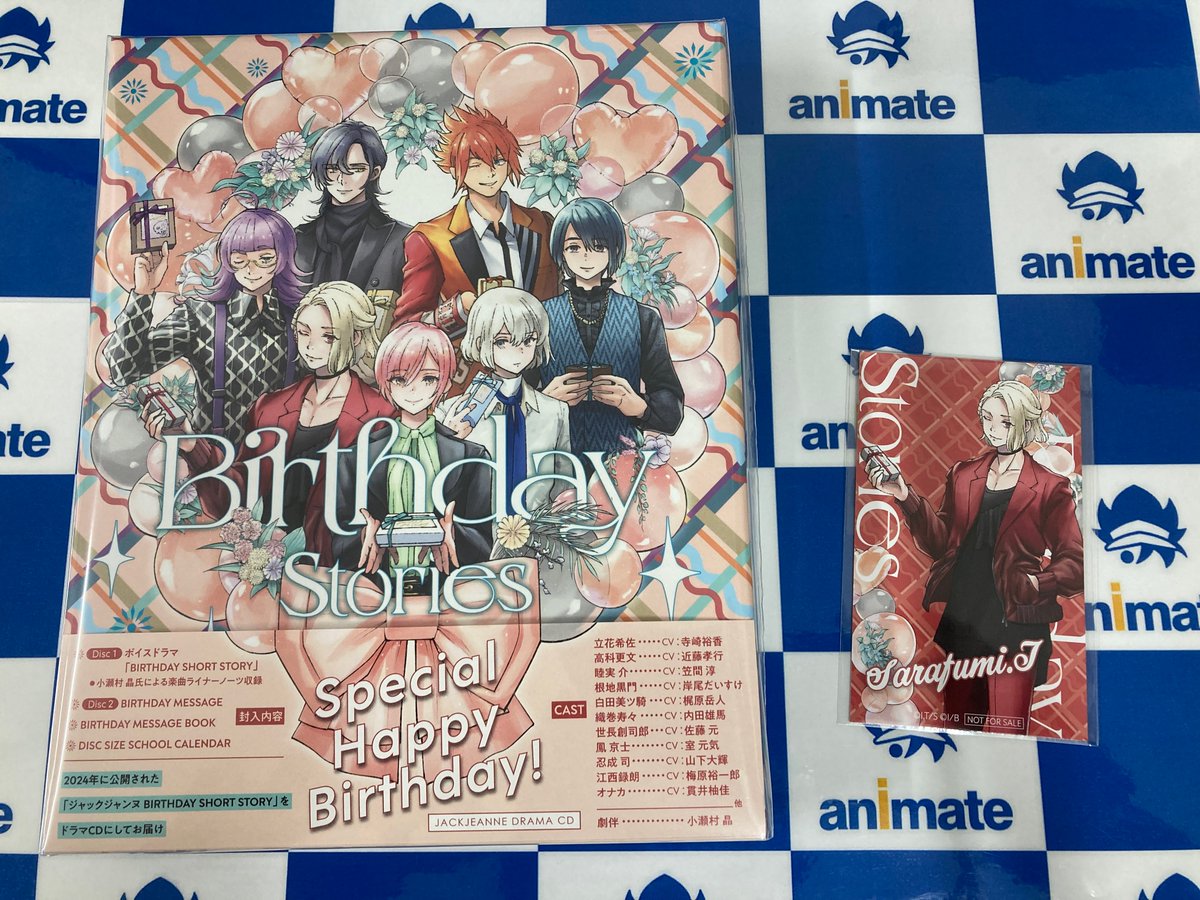 CD入荷情報】 #ジャックジャンヌ ドラマCD「Birthday Stories」 入荷