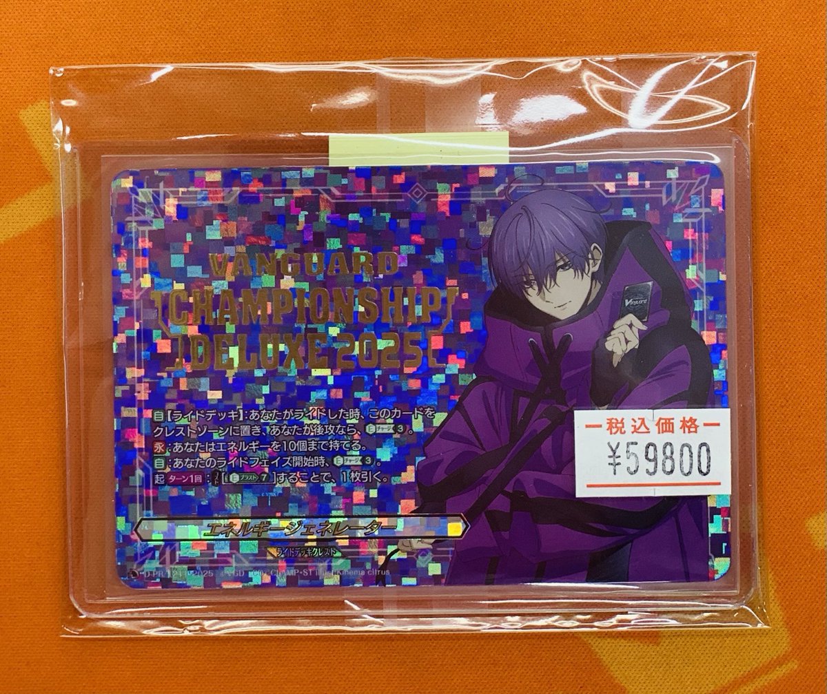 ヴァンガード 販売情報】 WGPデラックス2025 Season2 ベスト32