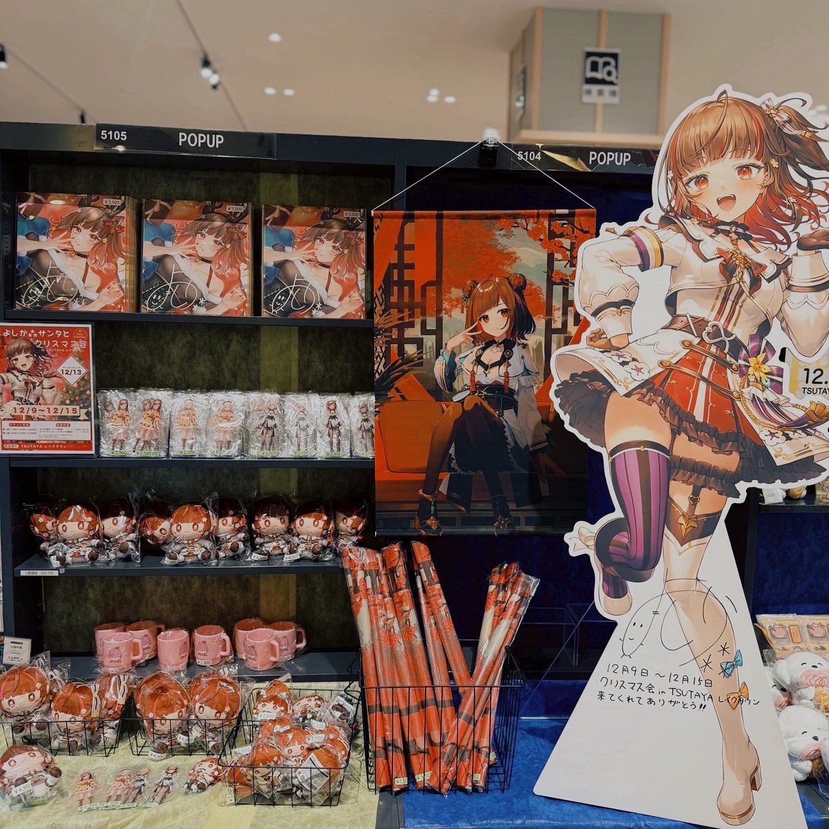 よしか⁂🍠 (@yosi_k14) / Posts / X