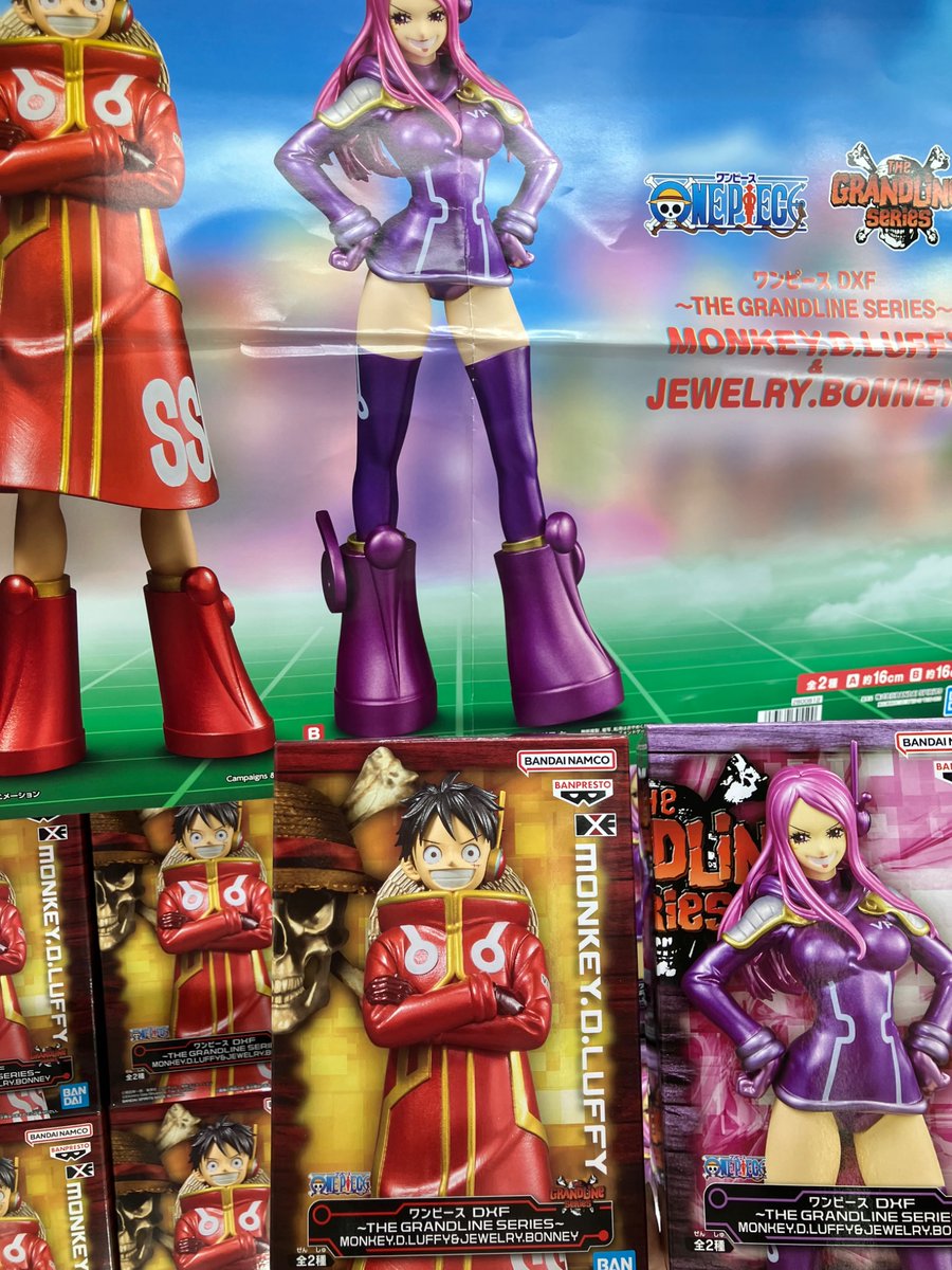 アミューズ入荷情報】 #Gmateria #TRUNKS #ドラゴンボールZ