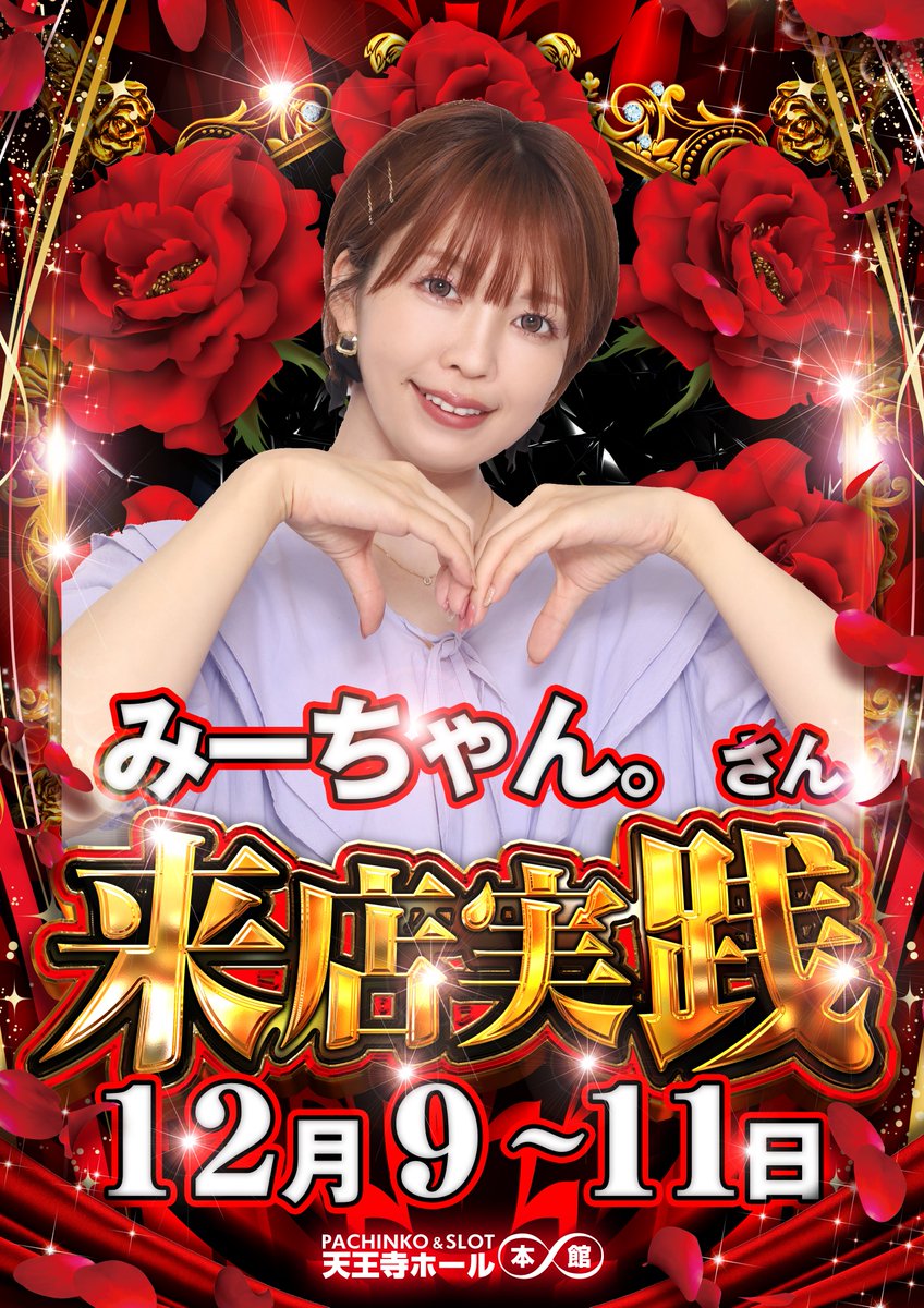 MASI CXUNO寺坂さま専用機 MASI CXUNO寺坂さま専用機