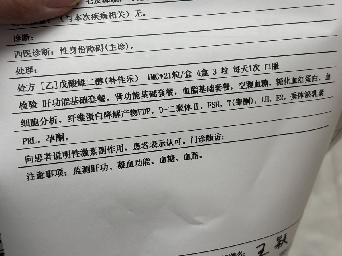 Shilapi Nya~ tweet media