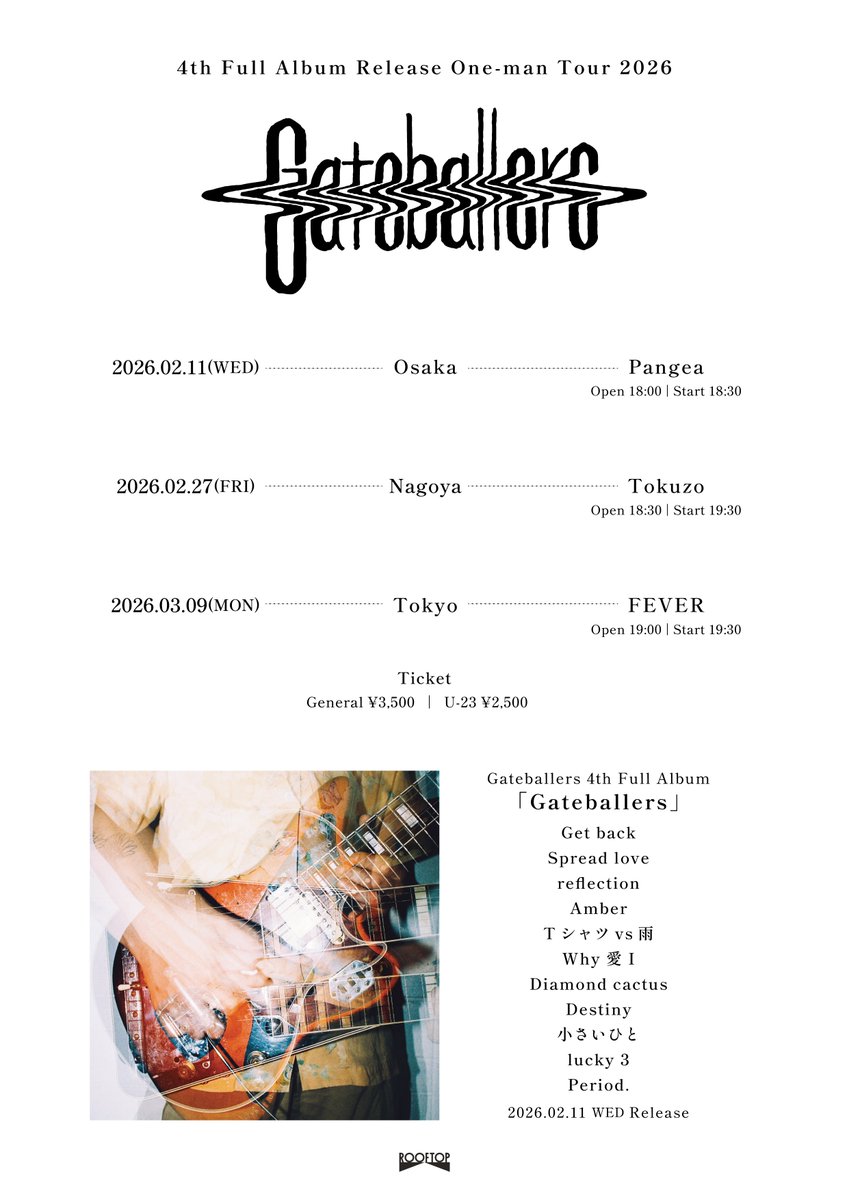 𝙂𝙖𝙩𝙚𝙗𝙖𝙡𝙡𝙚𝙧𝙨 (@gateballers) / Posts / X