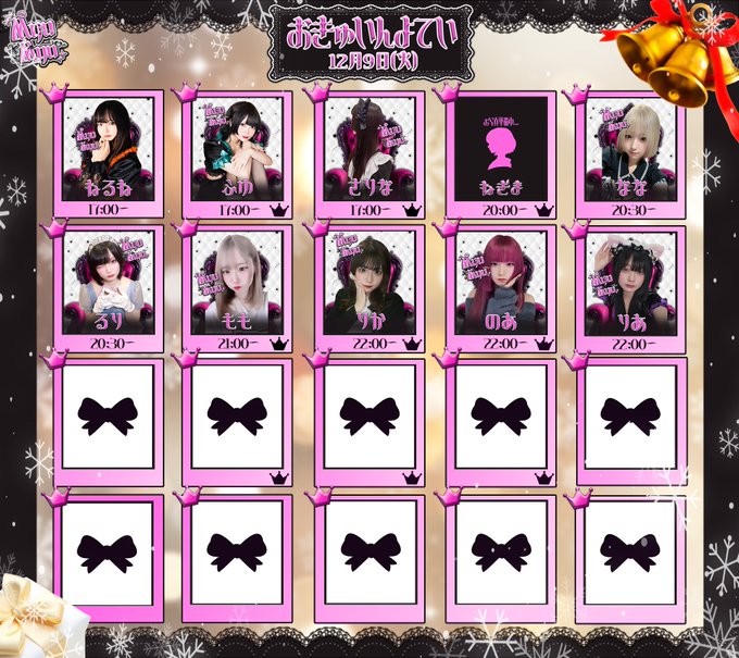 MyuMyuのツイート