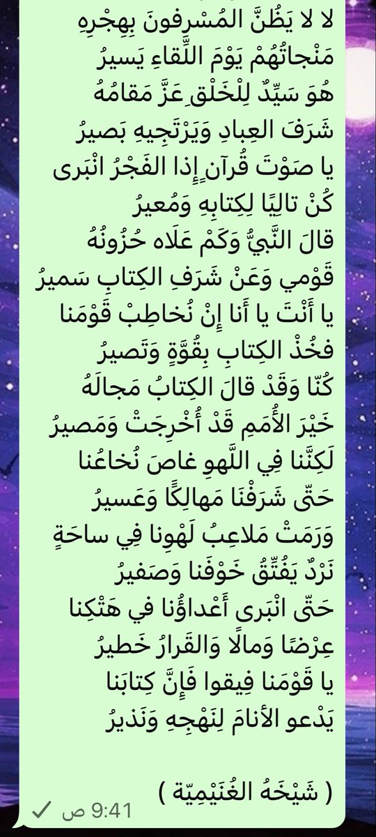 قلم بـــلا حدود ✍️. (@shekha_1978) on Twitter photo 