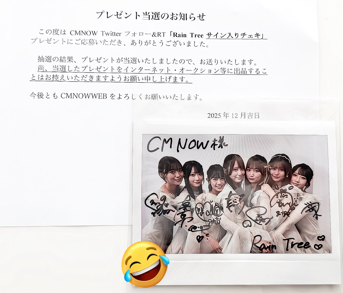 とても素敵なチェキ、しかもワイド😭 大切にさせていただきます