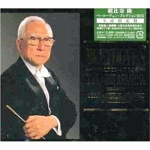 朝比奈隆／大阪フィル ベートーヴェン交響曲全集 1️⃣学研 1972-3