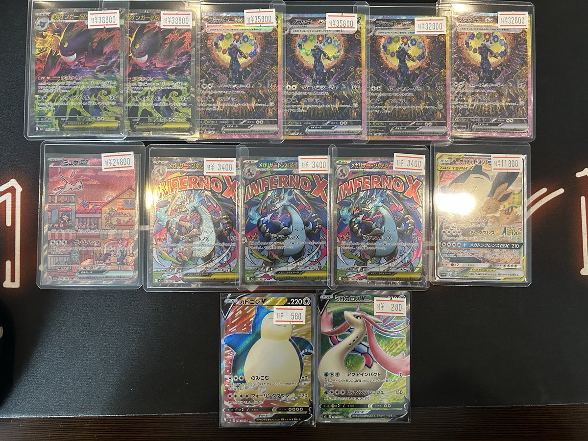 ポケモンカード特価情報📢 大人気ゲンガー・ブラッキー・リザードン等