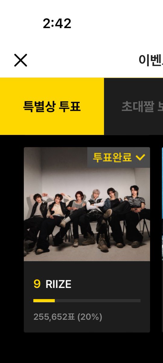 #브리즈와원도어_FAME으로가는ACTION
#모아와_원도어_수상의문으로
#DIVE_INTO_DOOR