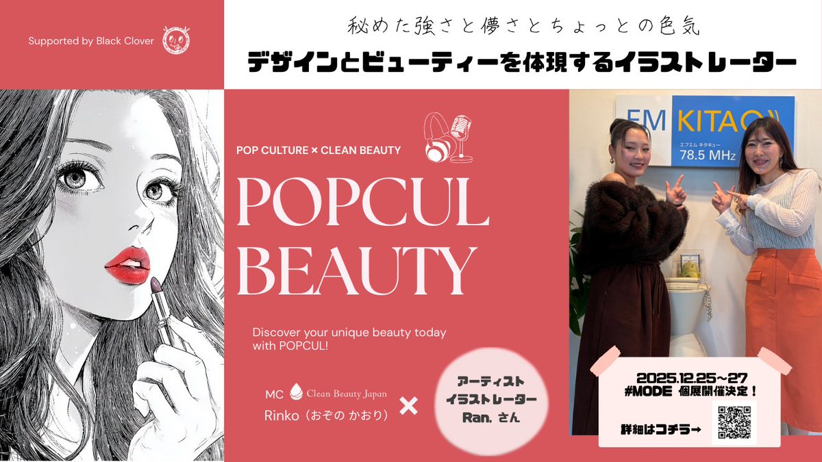 Ran. (@sexygirl__jp) / Posts / X