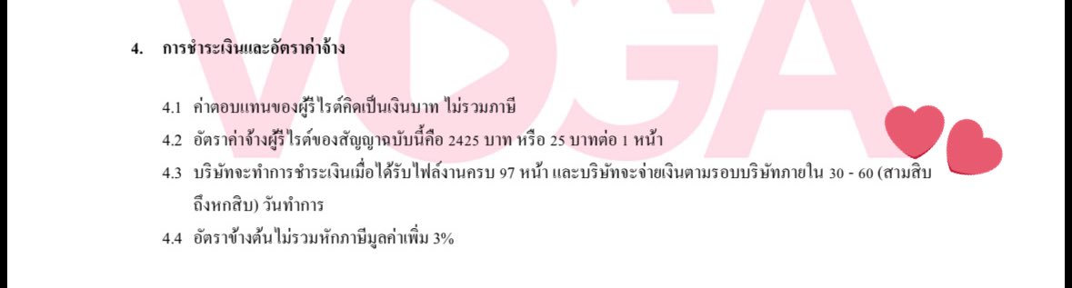 พัยนินเอวรี่ติง 🤍 | ปิดรับชั่วคราวเพราะติดงานค่ะ tweet media