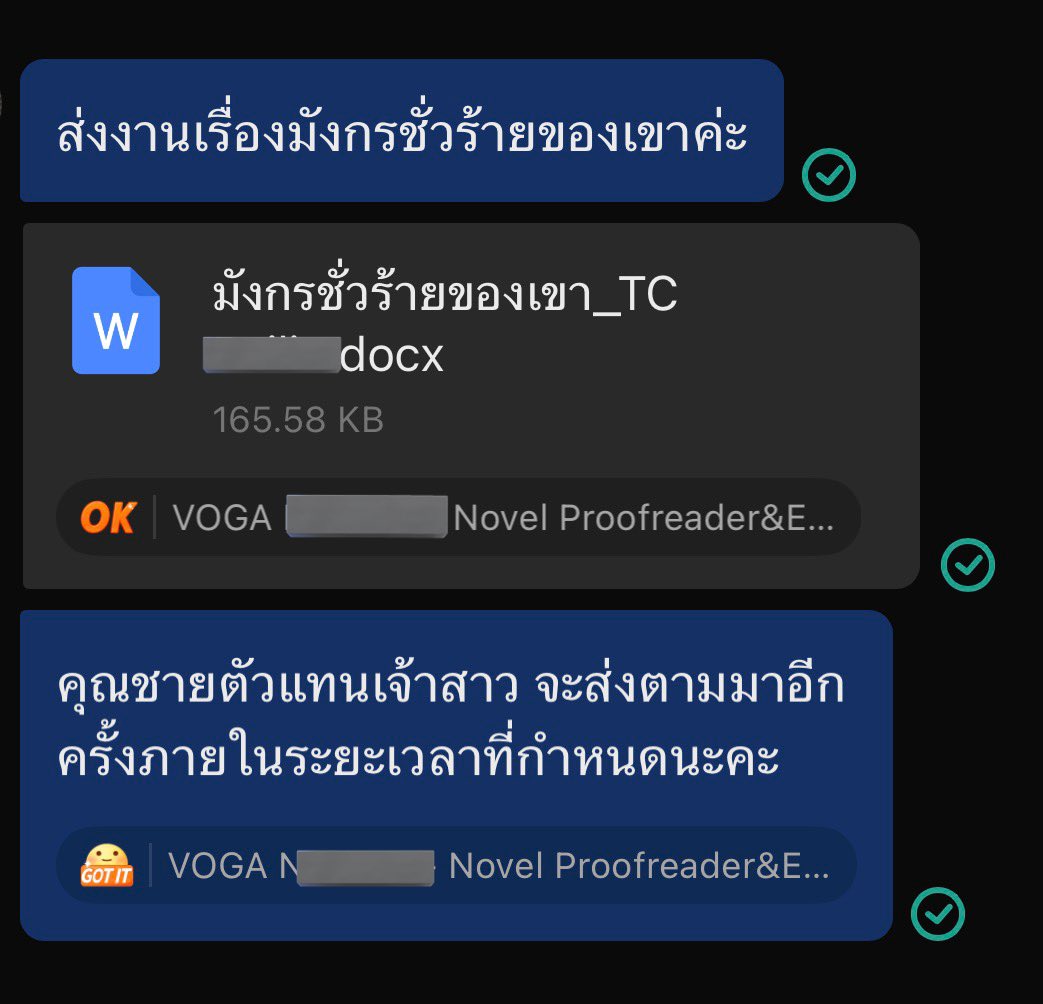 พัยนินเอวรี่ติง 🤍 | ปิดรับชั่วคราวเพราะติดงานค่ะ tweet media