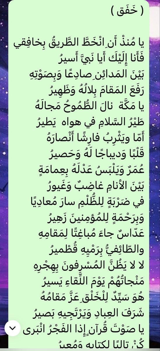 قلم بـــلا حدود ✍️. (@shekha_1978) on Twitter photo 