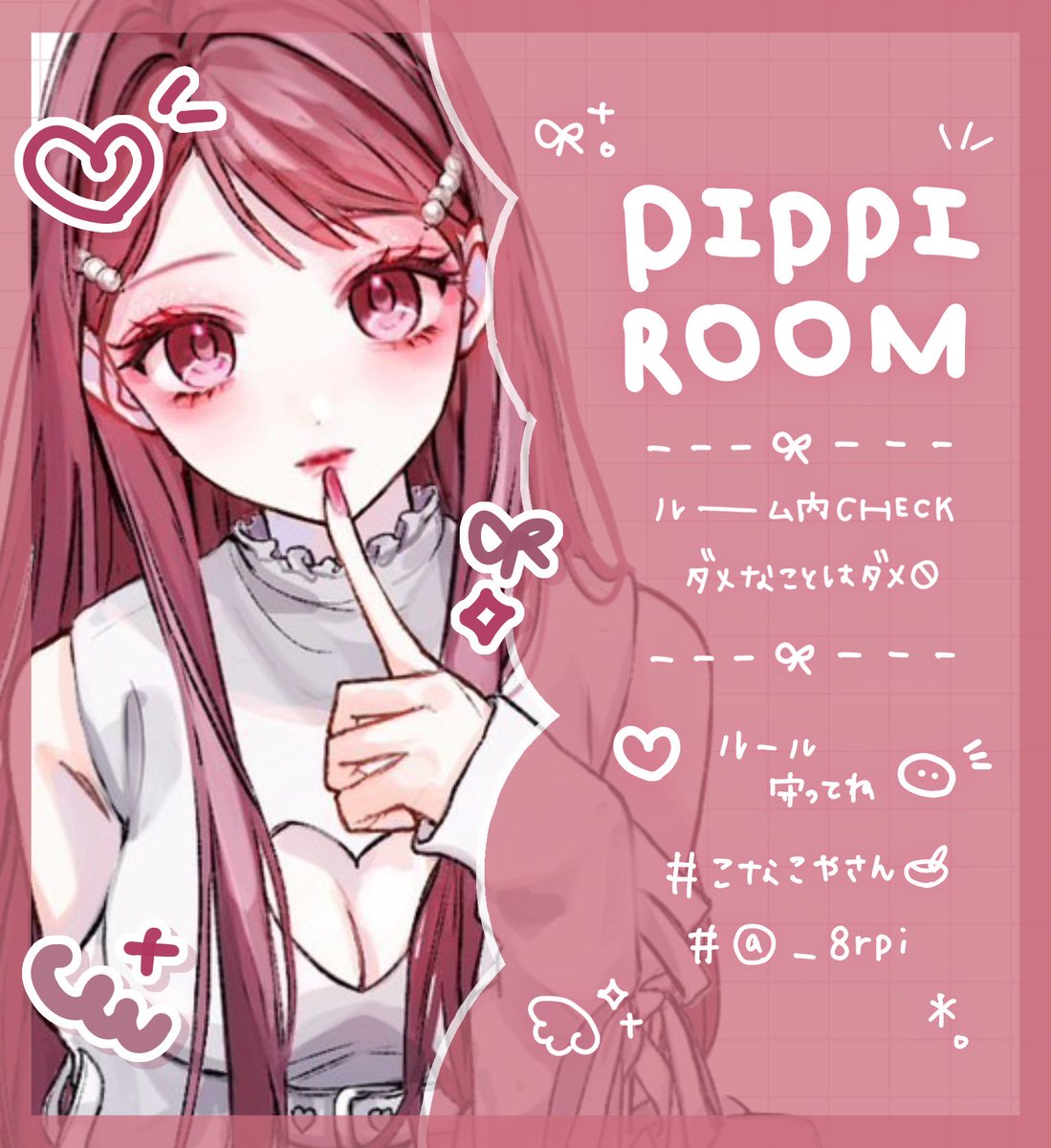 _8rpi's tweet image. ️️ ️
━━━━  𝗗𝘂𝗼 𝗚𝘂𝗲𝗿𝗿𝗶𝗹𝗹𝗮 𝗥𝗼𝗼𝗺  ˊ˗

⚪︎ 12/9 ㊋ 17:30 #17時30分
⚪︎ ￥ 𝟣,𝟢𝟢𝟢 - 𝟧𝟢𝟢 × 𝖯

❙ 𝖥𝖱 応参 ‣ 🐷 @_8rpi 
️️ ️️ 𝖨𝖣 , 17:30 デュオ

#デュオ #デュオゲリラ 

𝗣𝗮𝘀𝘀 𝗝𝘂𝘀𝘁 @nyallr_ ꗃ♡ ━━━━
️ ️️ ️