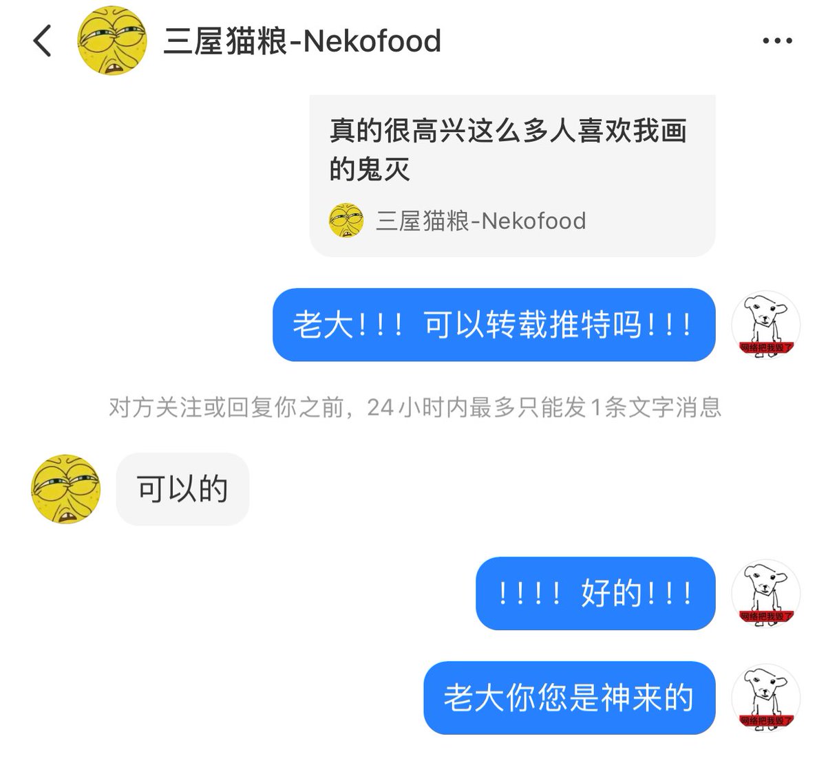 鹿川 tweet media
