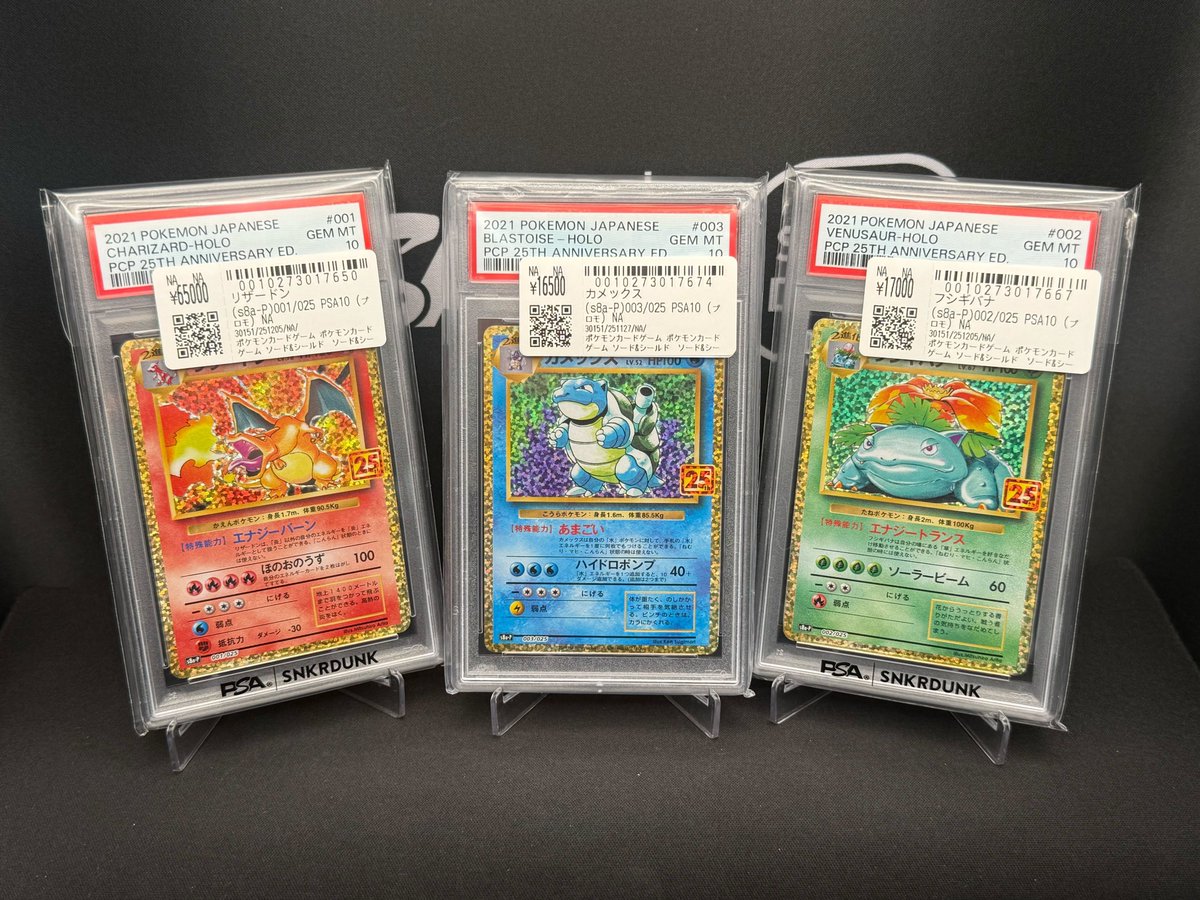 📢＃スニダン 販売情報📢 【#ポケカ 名古屋PARCO西館2Fスニダンにて