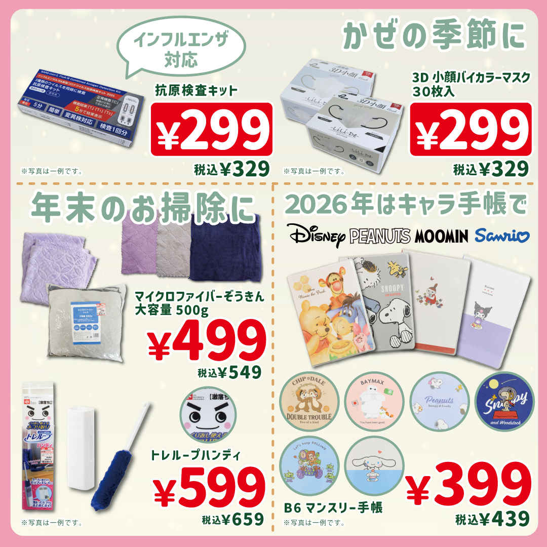 みな⭐️本日限定希望額セール中❣️ Sale: