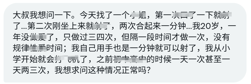 Big叔 tweet media