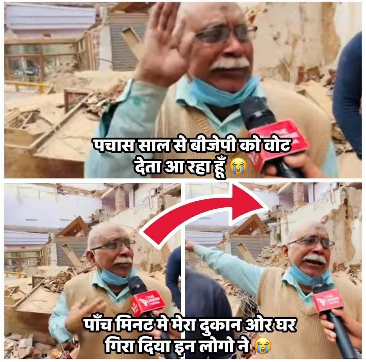 Ashok_Kashmir's tweet image. पचास साल से देश के लिए गड्ढा खोद रहे हैं, एक दिन गिरना ही था उसमें आपको भी। 

दुख होता है ऐसी खबरें पढ़ के लेकिन गुस्सा भी आता है।