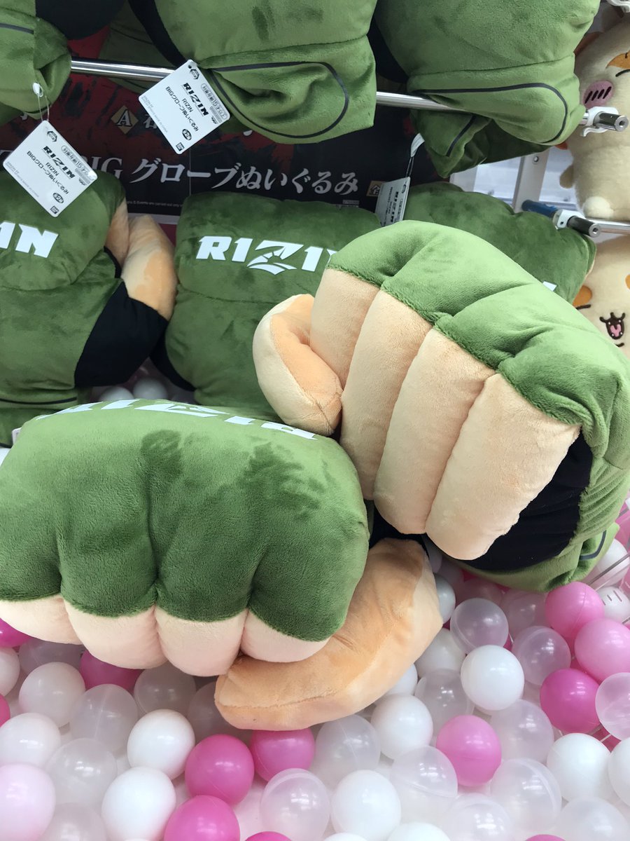 RIZIN BIGグローブぬいぐるみ」投入致しました！ #RIZIN