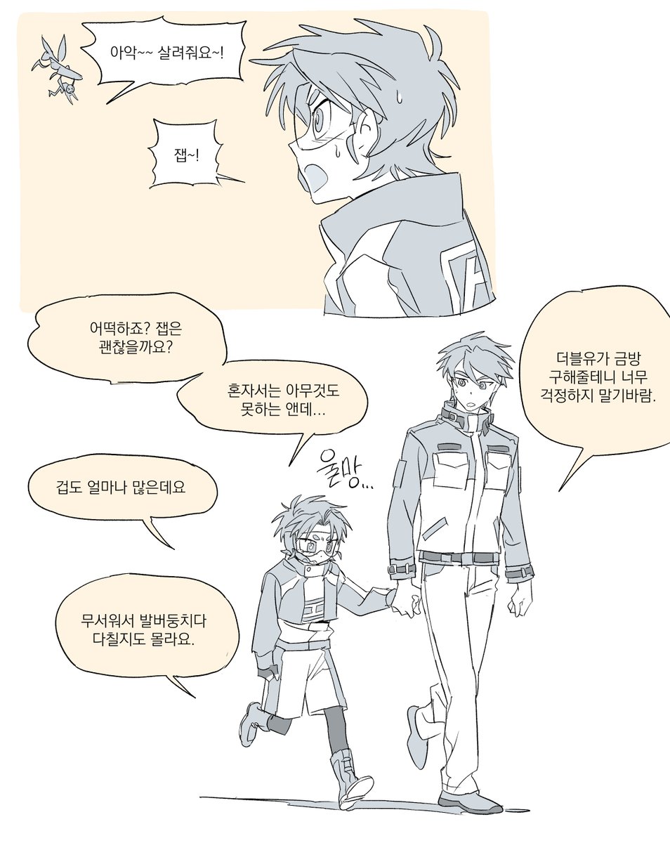 오바총량의법칙