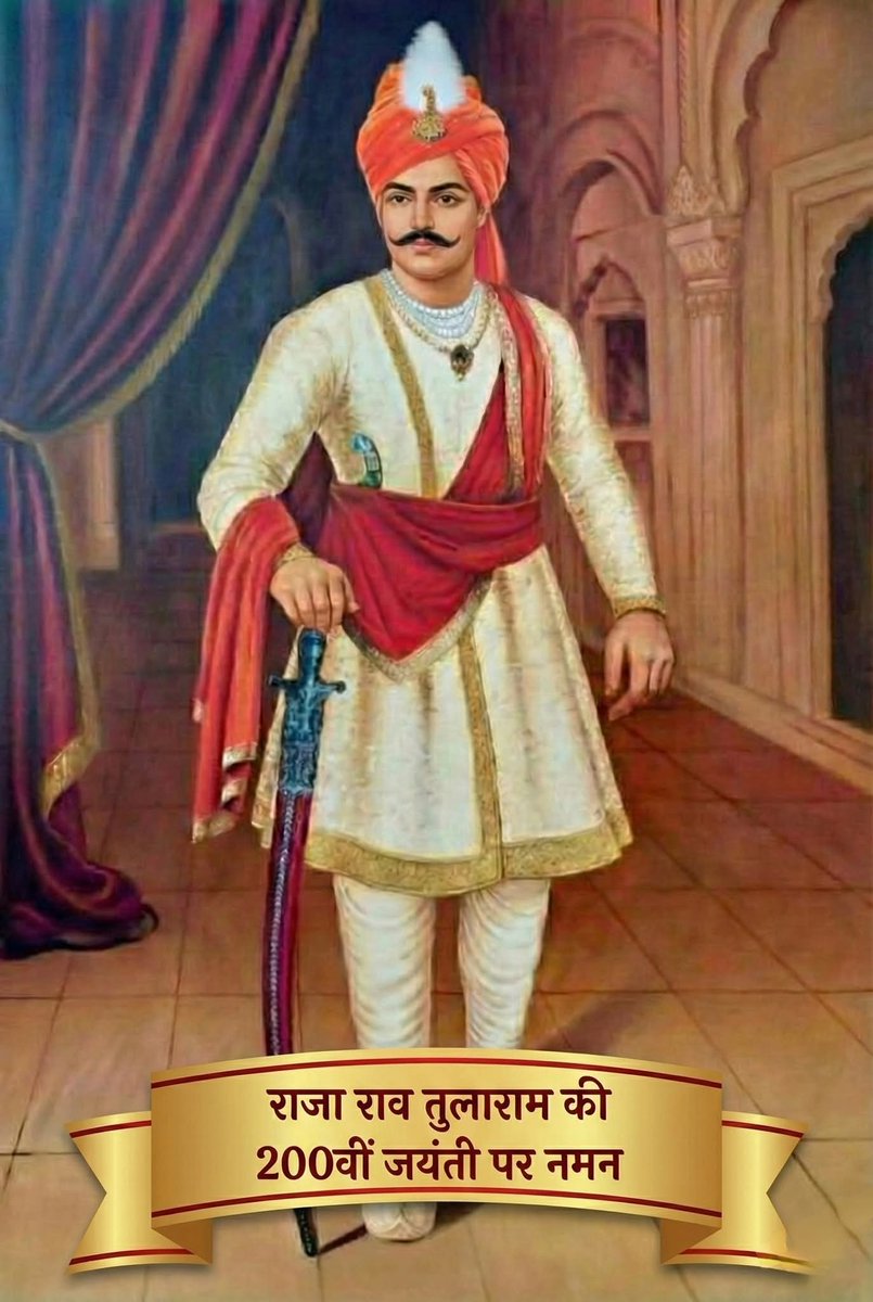 In 1857, you stood like a solid rock against the mighty Firangis and taking all your brother Ahir Sardars of every Thikana of Veer Bhumi Ahirwal, took the enemy head on in the battle of Nasibpur. Today on your 200th Birth Anniversary, we salute your courage &amp; leadership.