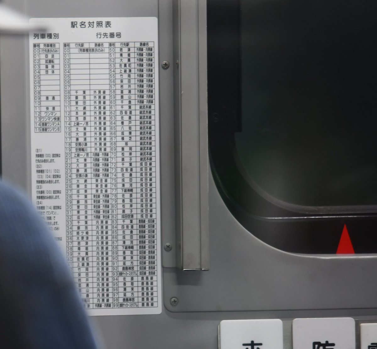 とさろく (@ef651036jrf) / Posts / X