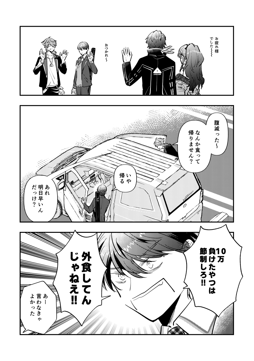 たらこ (@tarako6015) / Posts and Replies / X