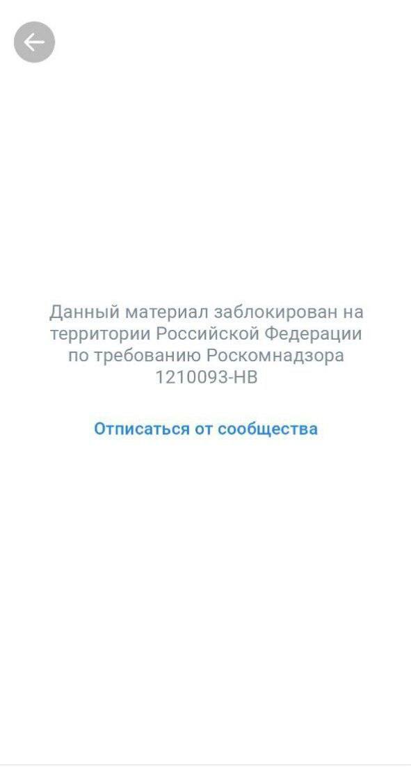 Группу иркутских противников повышения тарифов на электричество заблокировали во «ВКонтакте» по требованию РКН. Никакого «экстремизма» в ней не было, подчеркнули авторы сообщества

t.me/Sib_EXpress/69…