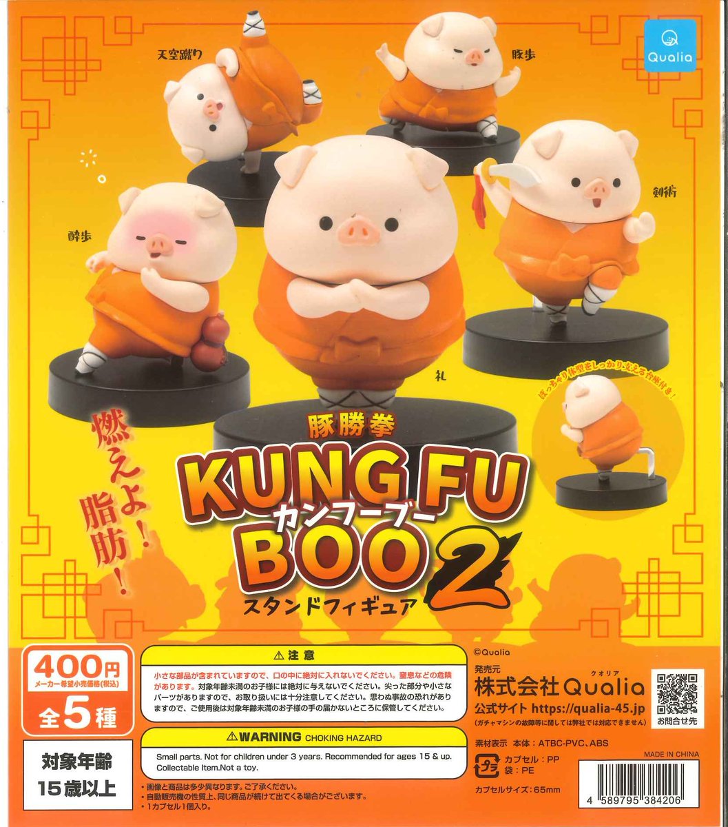 📢入荷情報🐶🩷 🎀 東島丹三郎は仮面ライダーになりたい カプセル