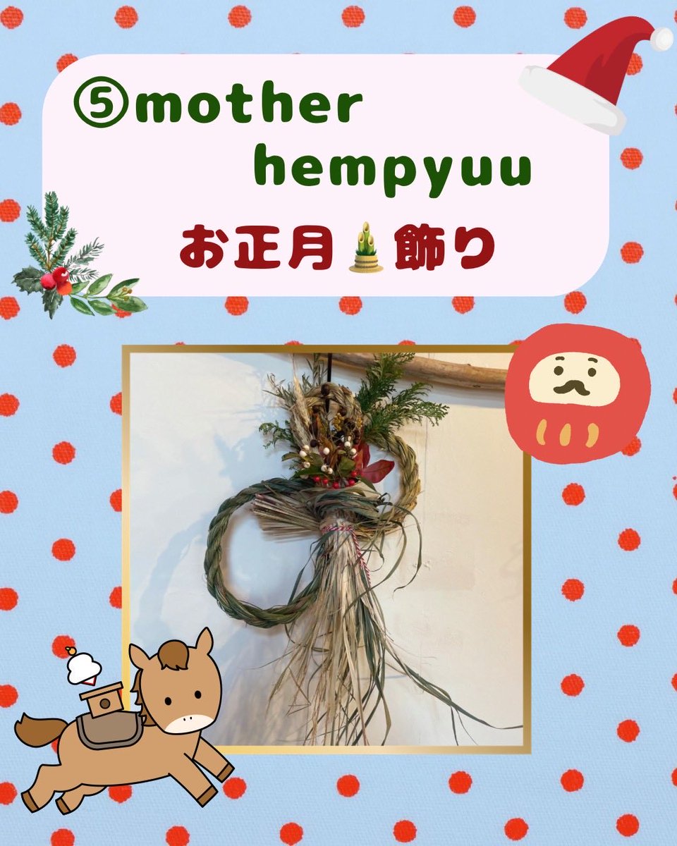 kokodokko's tweet photo. ⑤mother hempyuu 

⑥memoa

⑦komorebi

⑧Blue Bird https://t.co/Mjyt1zfaWP