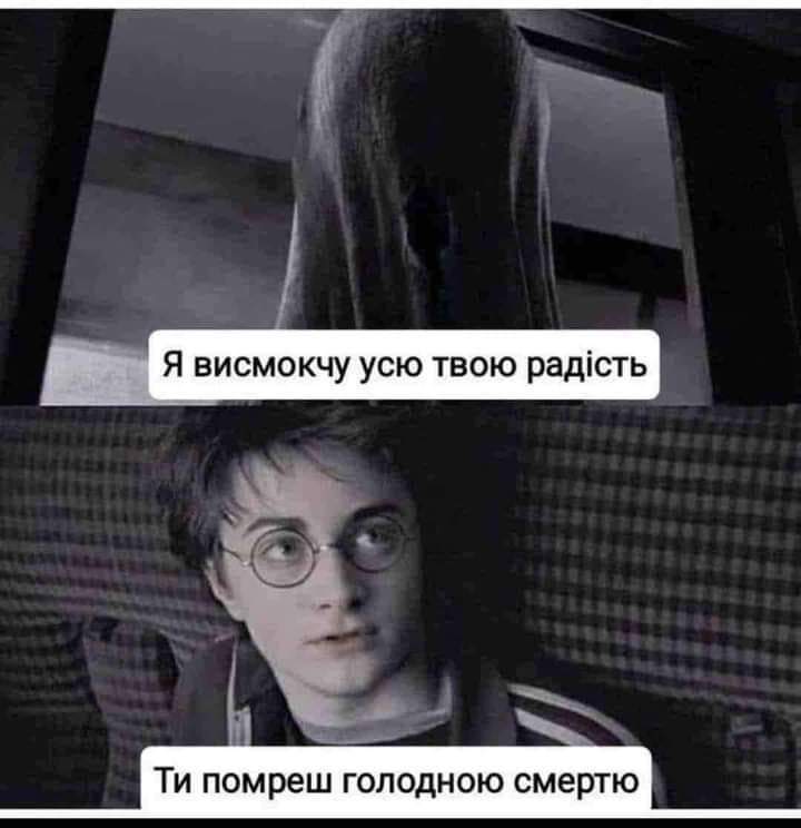 Кидайте меми, які вас характеризують. Я почну