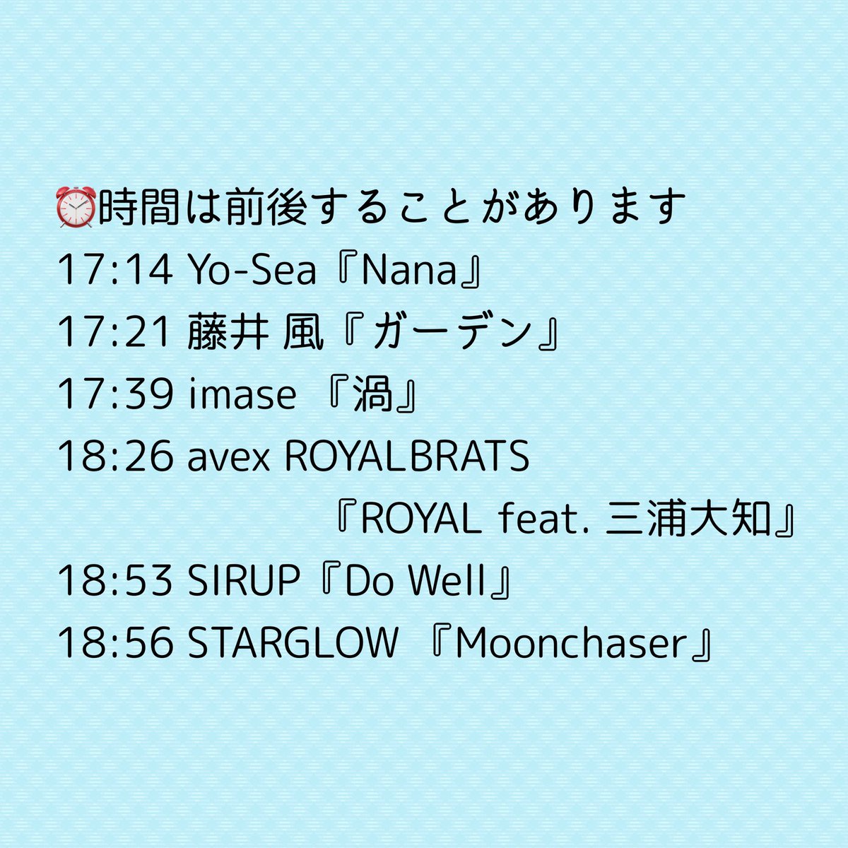 🇨🇦Global Pop Frenzy 📻 📅2025.12.9 再放送は17時から19時(日本時間