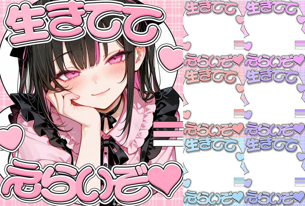 ぽむ 様 月島ポムポム🎀🤍新モデル (@14pom52) / Posts / X