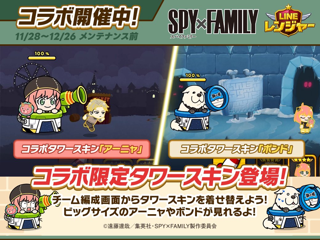 まっちゃん (@macchanYT4649) / Posts / X