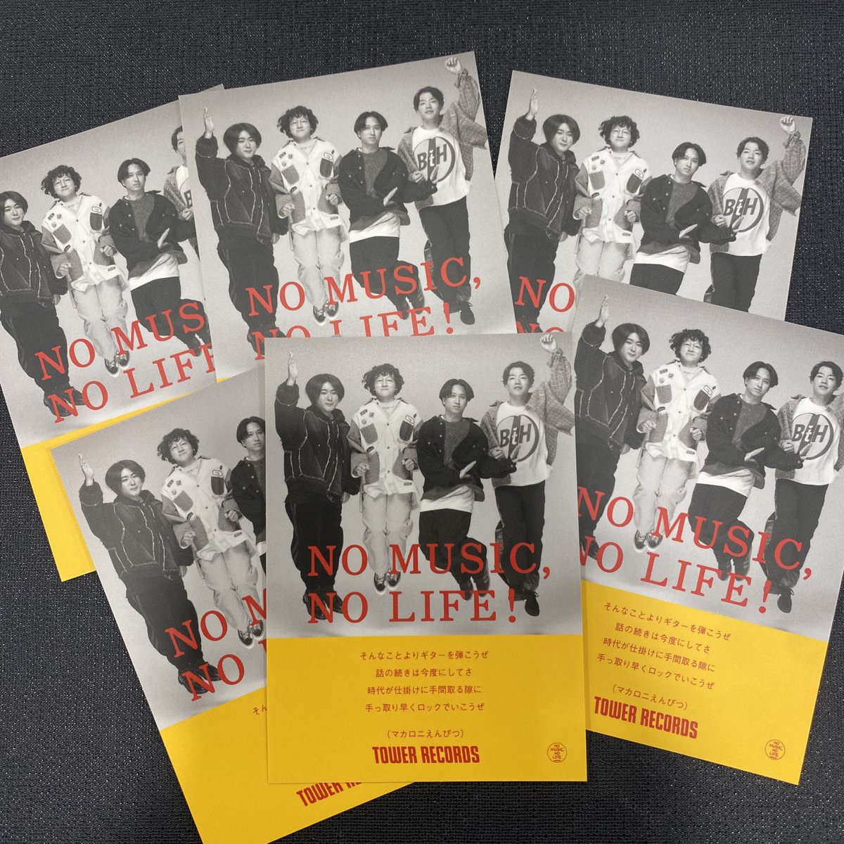 マカロニえんぴつ】 Major 3rd Full Album 「physical mind」本日入荷