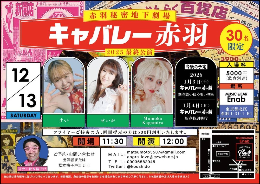 adico (@adico74955629) / Posts / X