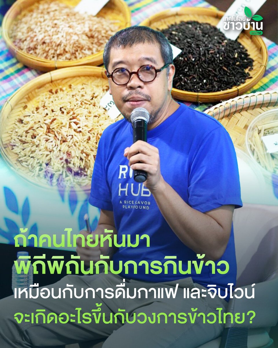 แม่กระต่ายพอพอ 🌼🌻 tweet media